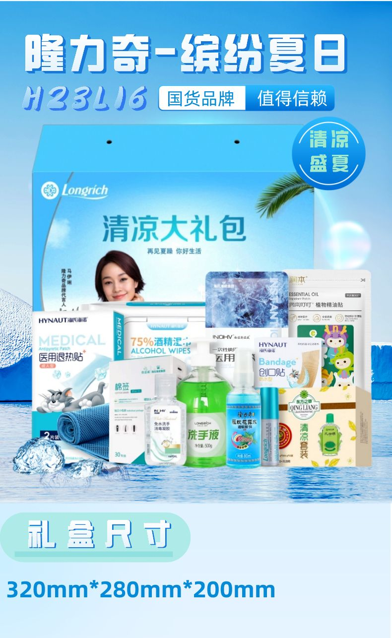 详情图1.png