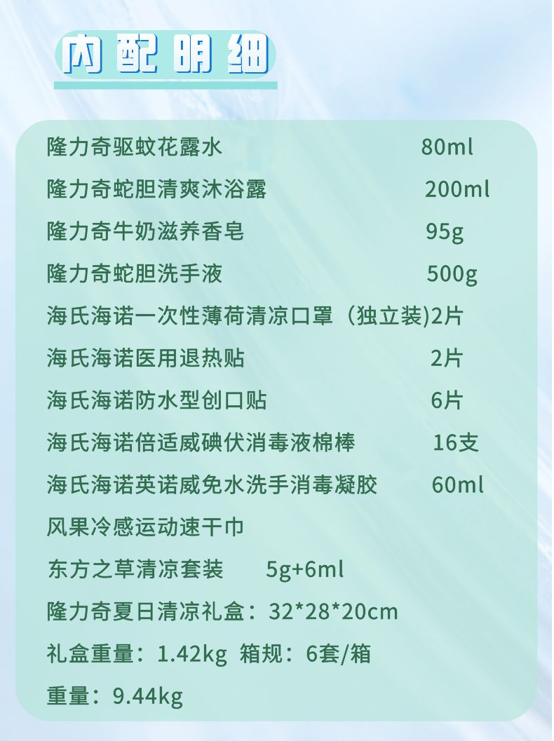 详情图4.png