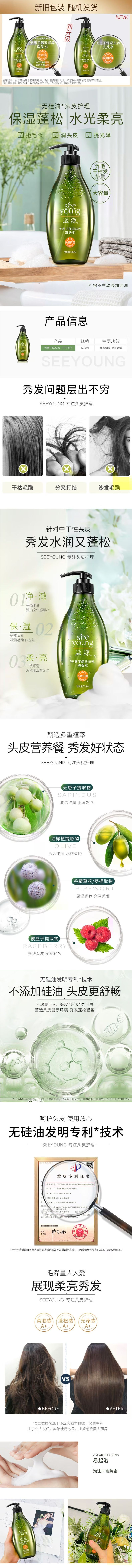 详情图.png