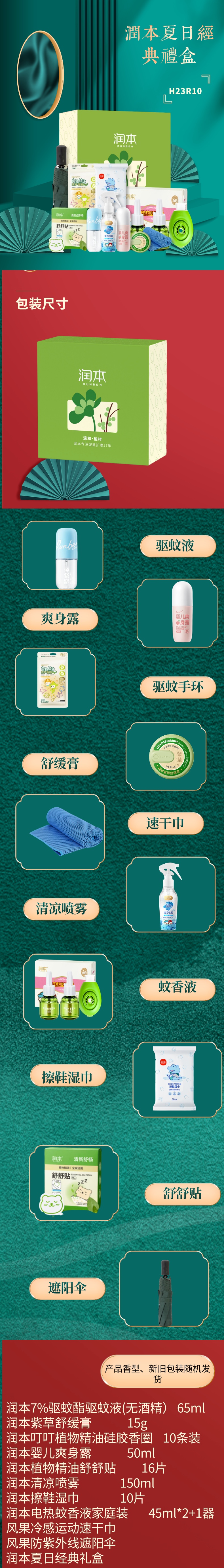 详情.jpeg