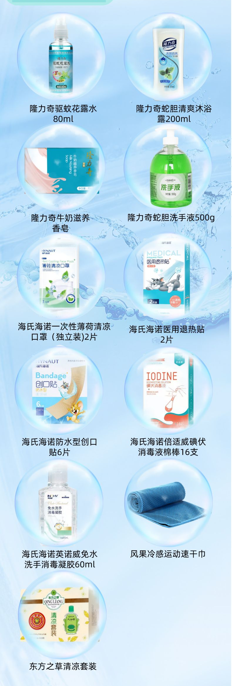 详情图3.png