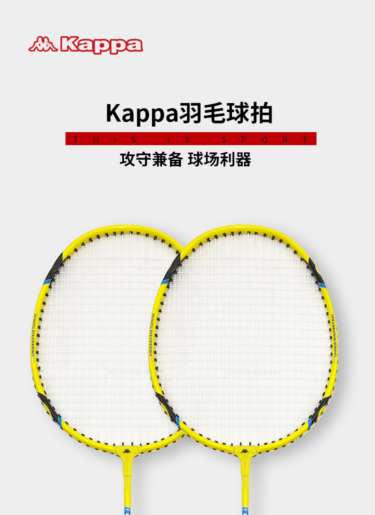 羽毛球拍_01.jpg