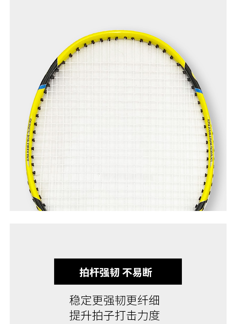 羽毛球拍_04.jpg