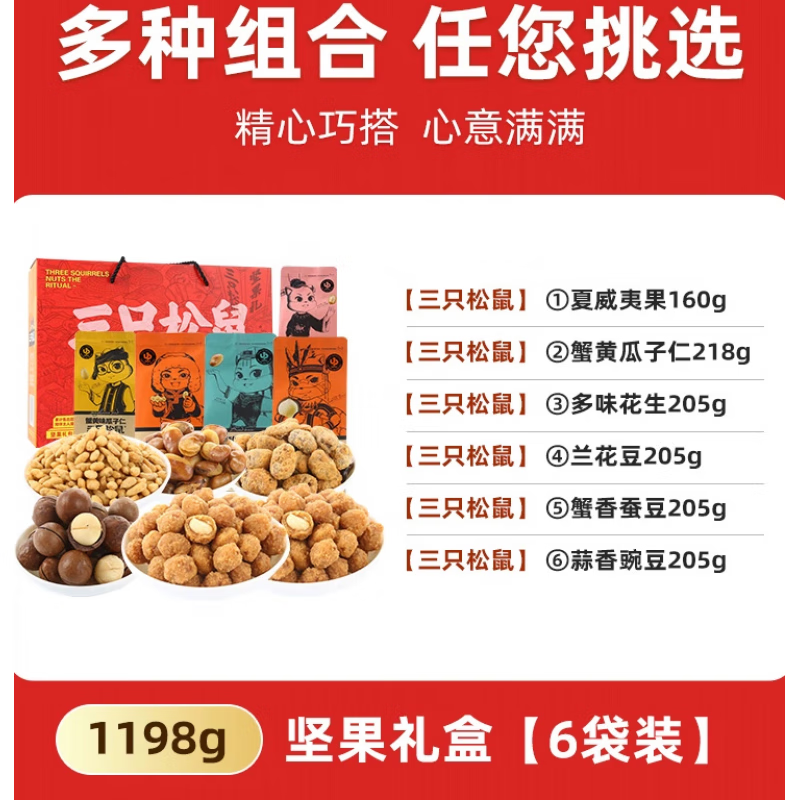 SKU-04.png