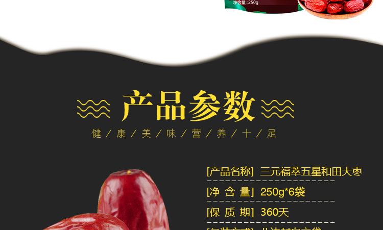 详情-04.jpg