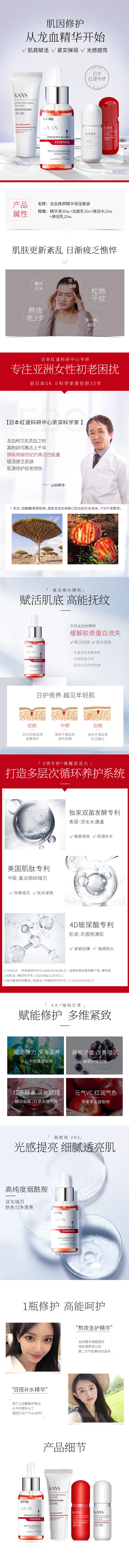 详情-01.jpg