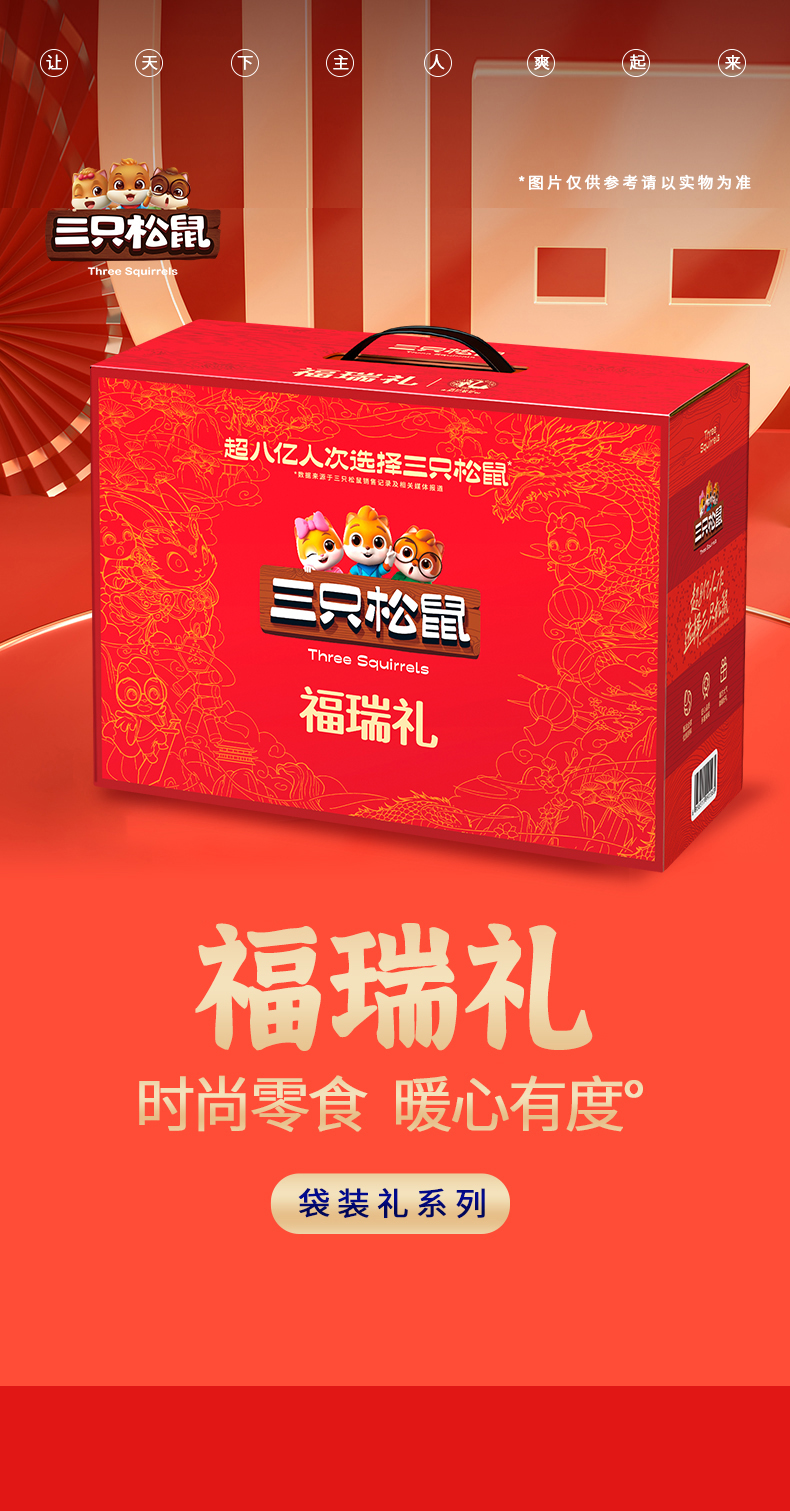 详情_001.png