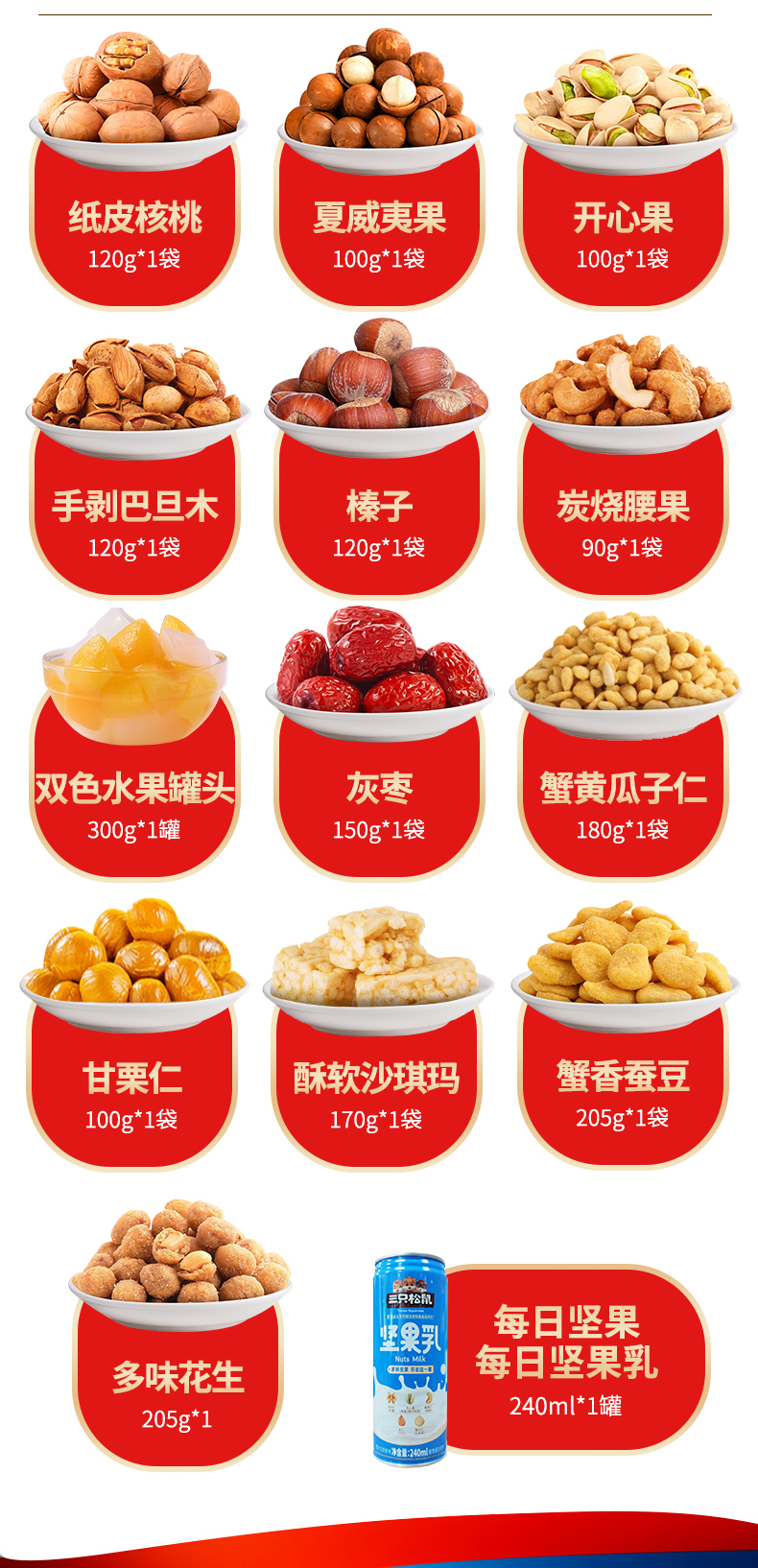 详情_003.png