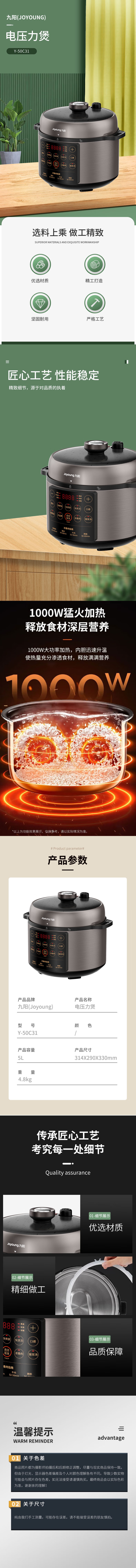 详情图片_1.jpg