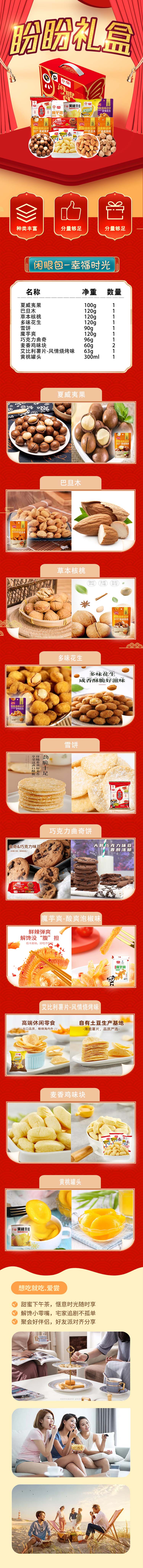 幸福时光.jpg