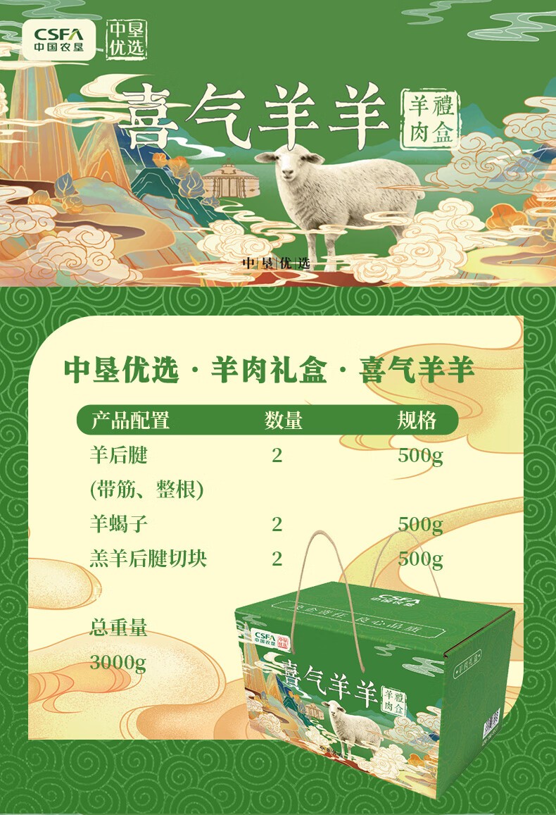 详情-00.jpg