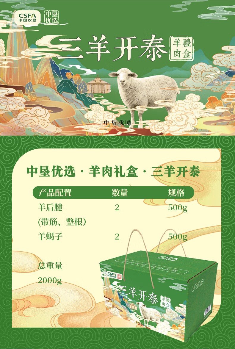 详情-00.jpg