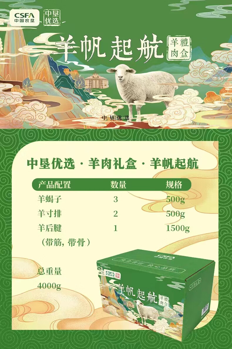 详情-00.jpg