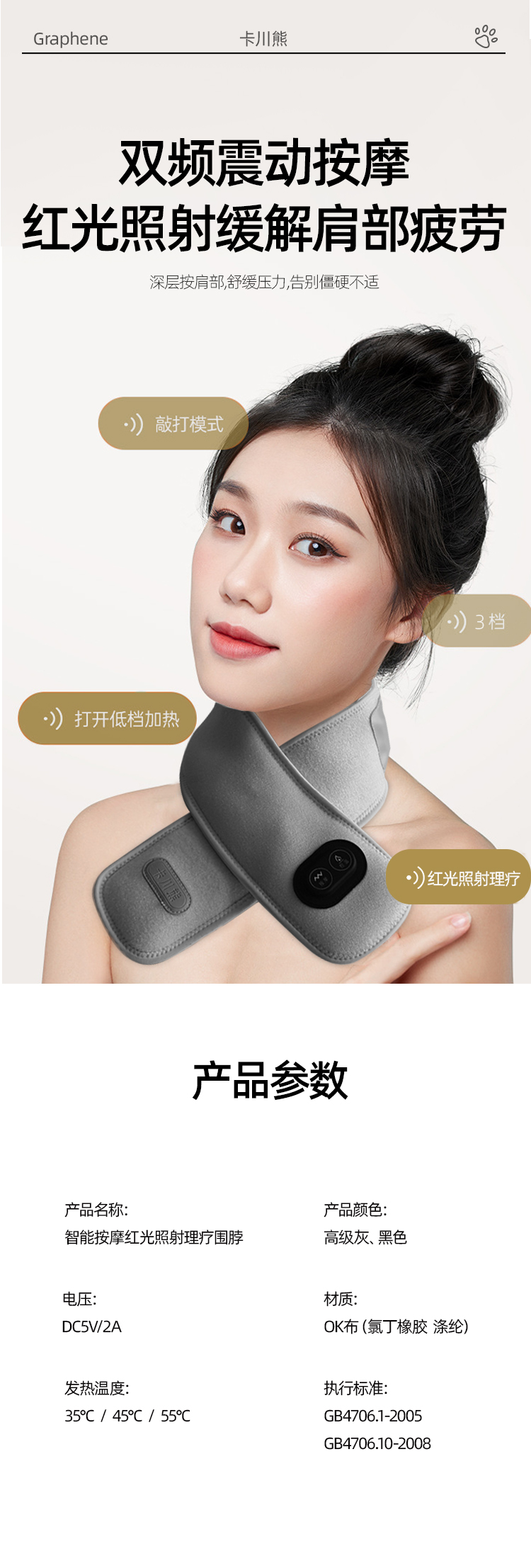 详情8.jpg