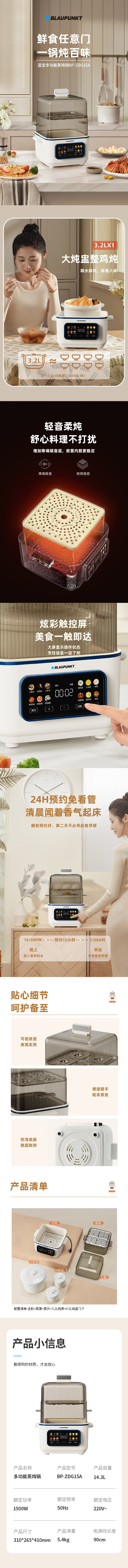 蒸炖锅-790.jpg