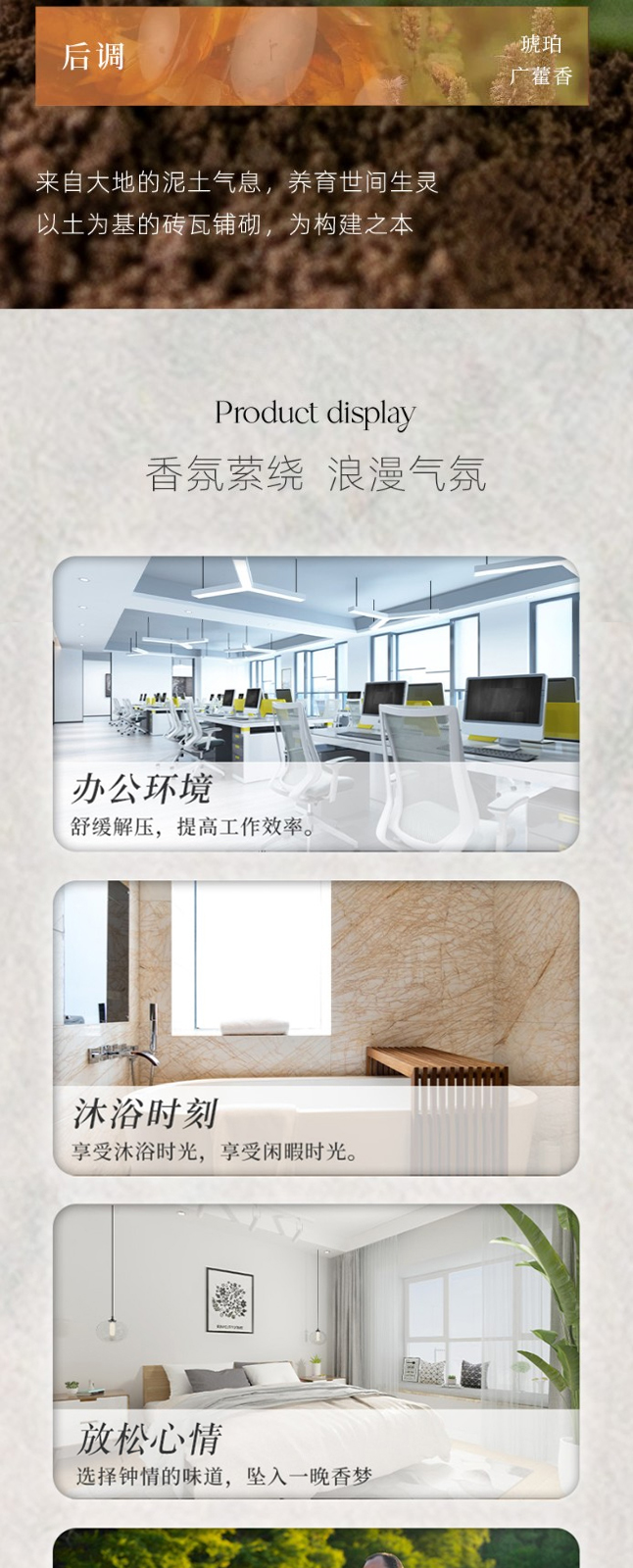 详情-06.jpg
