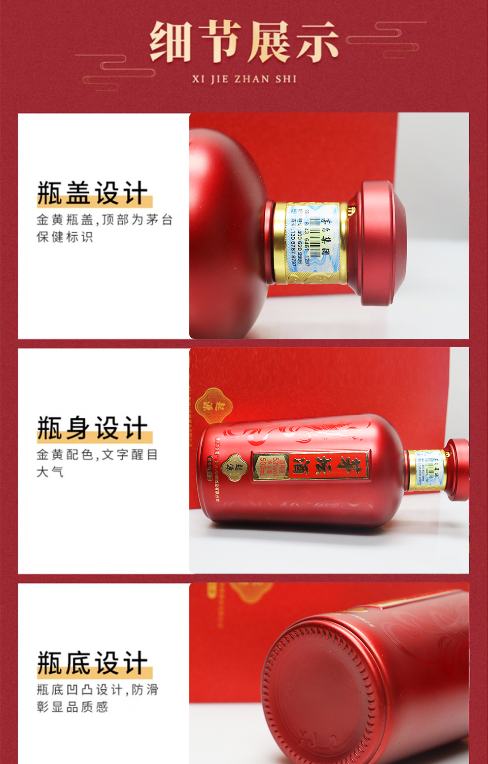 详情_04.jpg