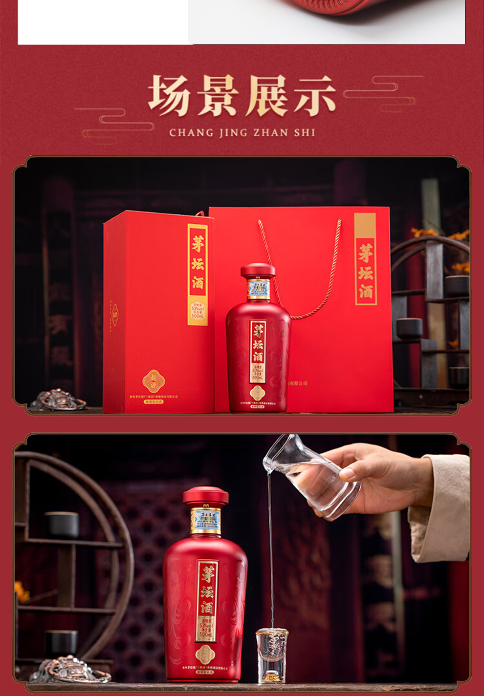 详情_05.jpg