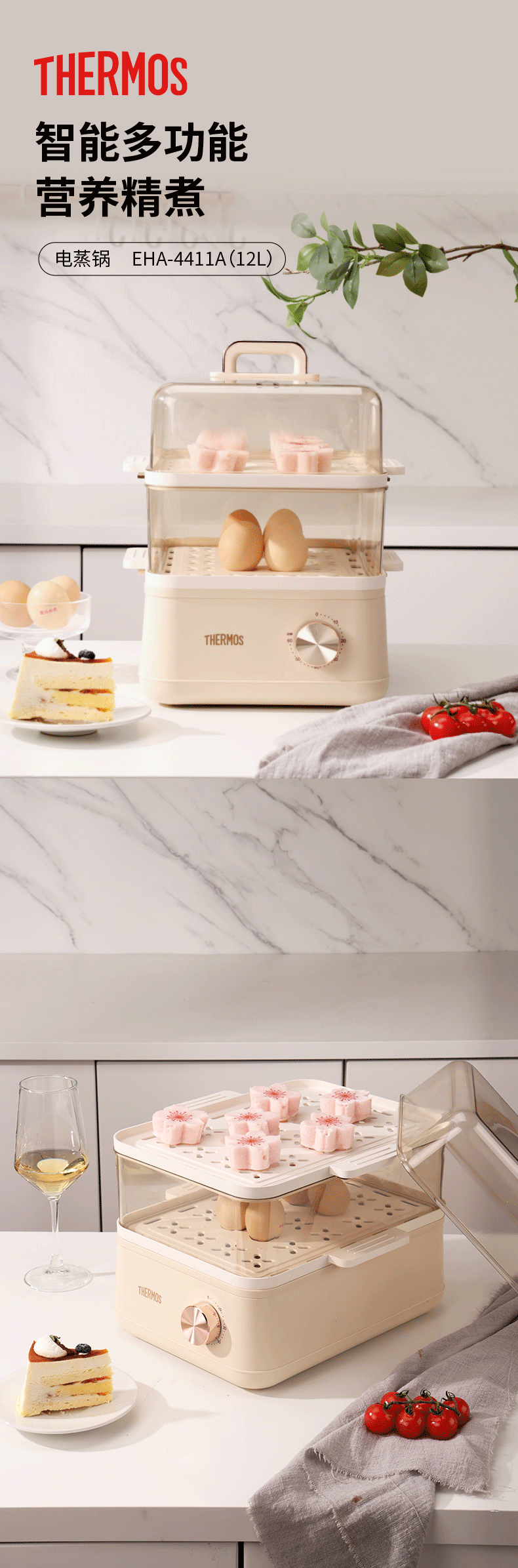 16095-EHA-4411A（12L）电蒸锅-简版_01.gif