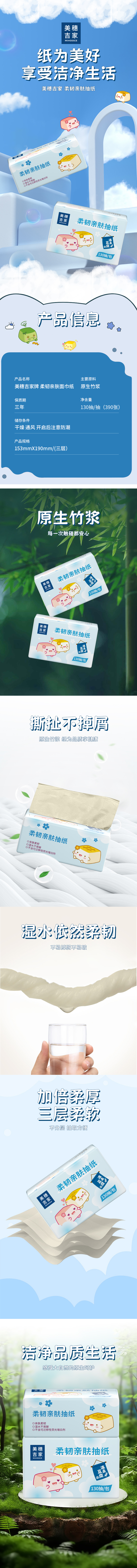 详情.jpg