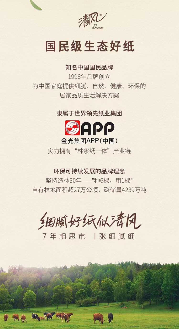 详情图片_7.jpg