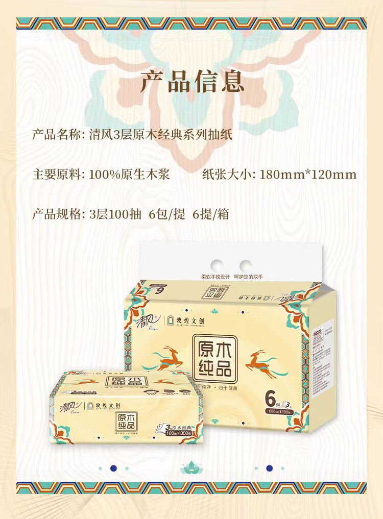 详情图片_8.jpg