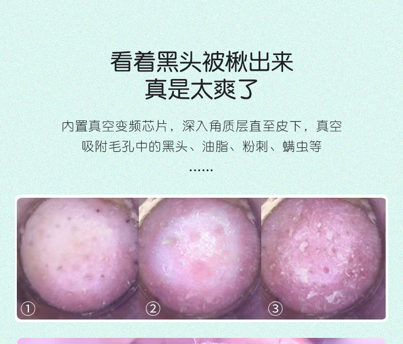 详情 (5).jpg