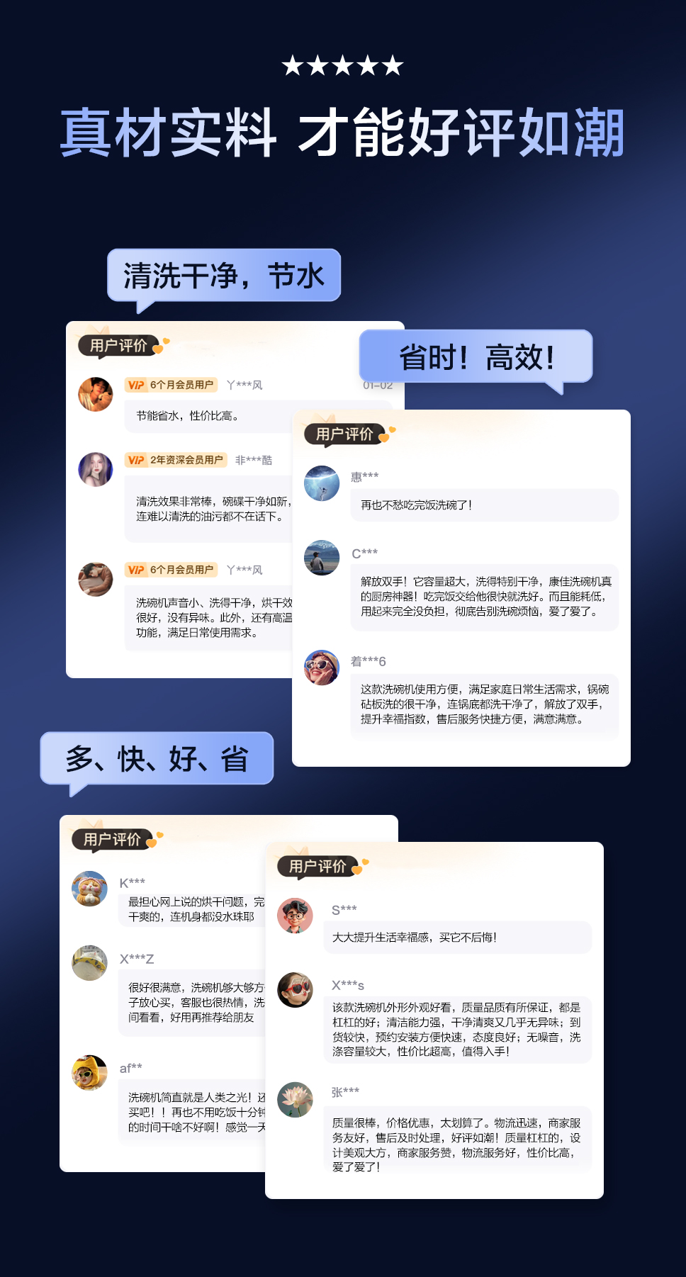 K30白色-详情页_22.jpg