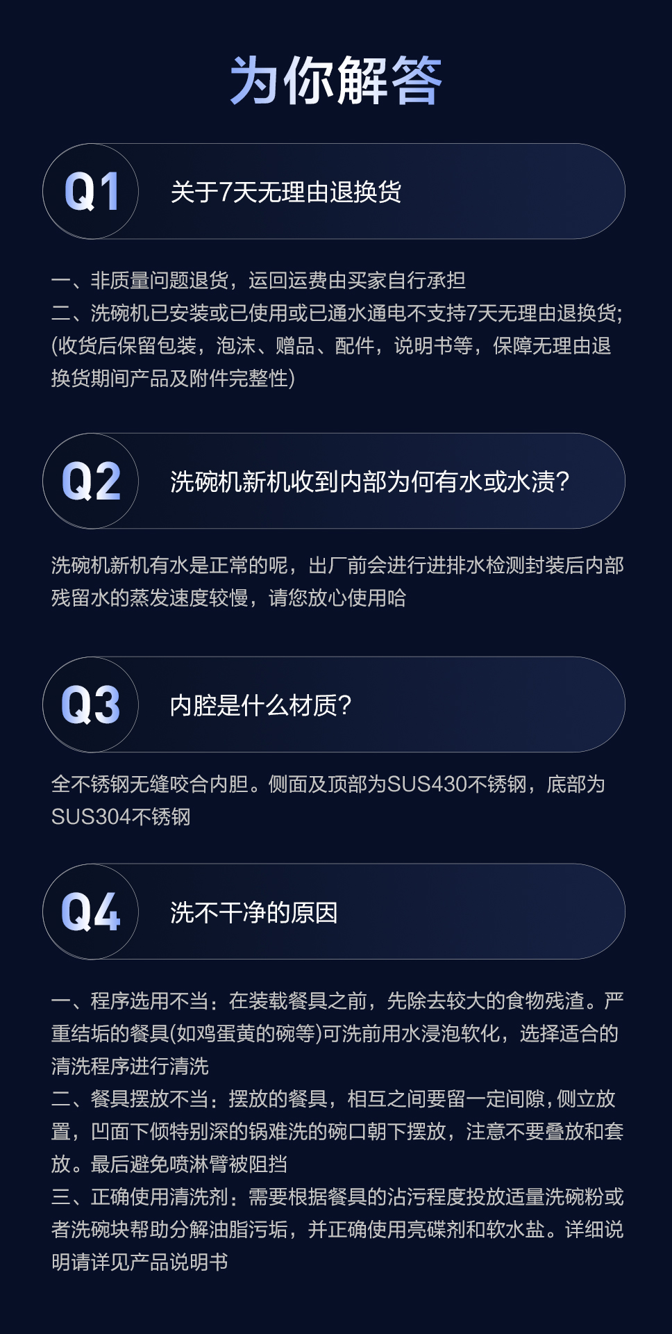 K30白色-详情页_23.jpg