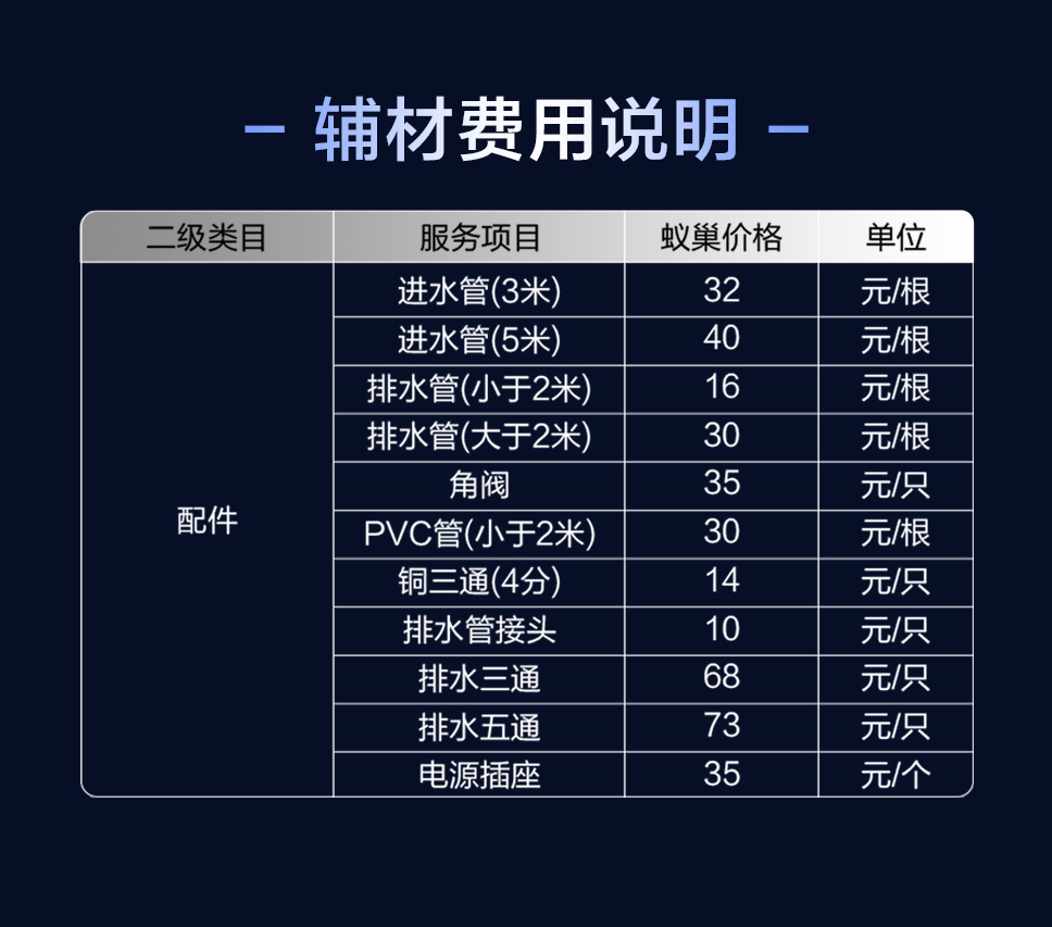 K30白色-详情页_27.jpg