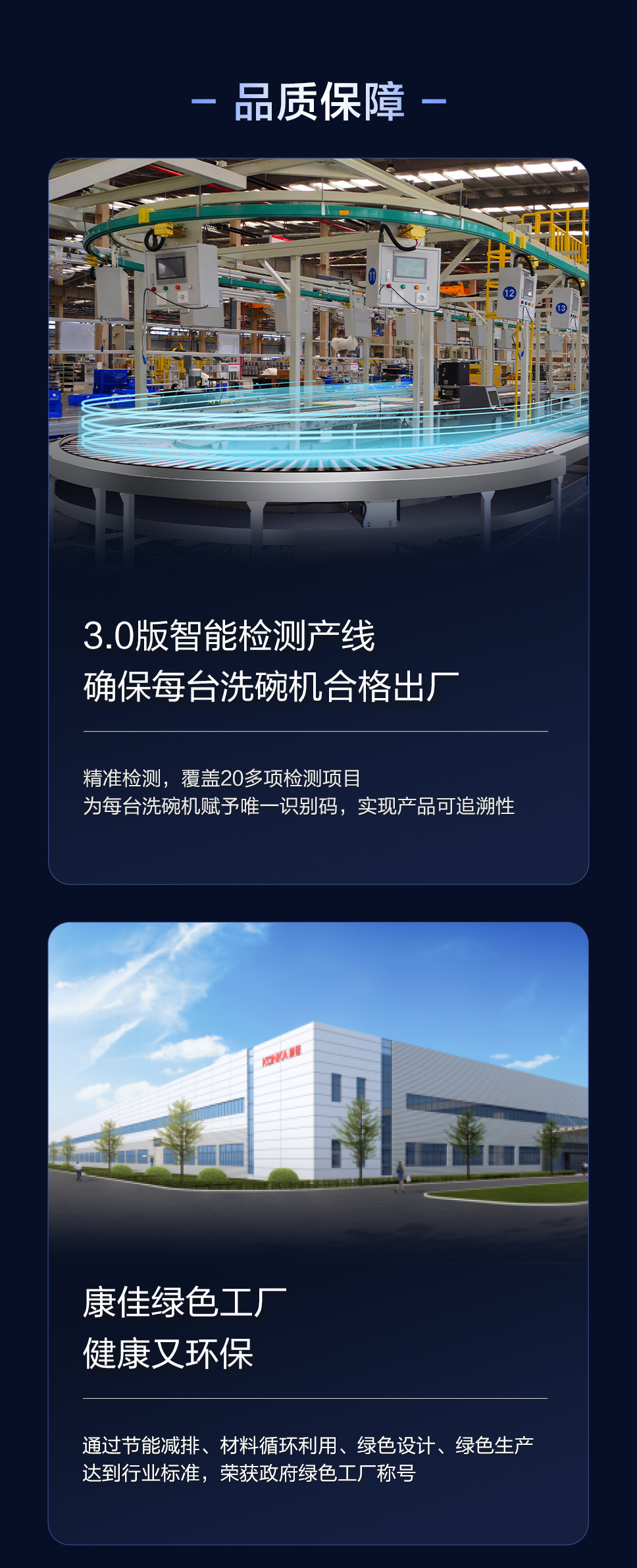 K30白色-详情页_26.jpg
