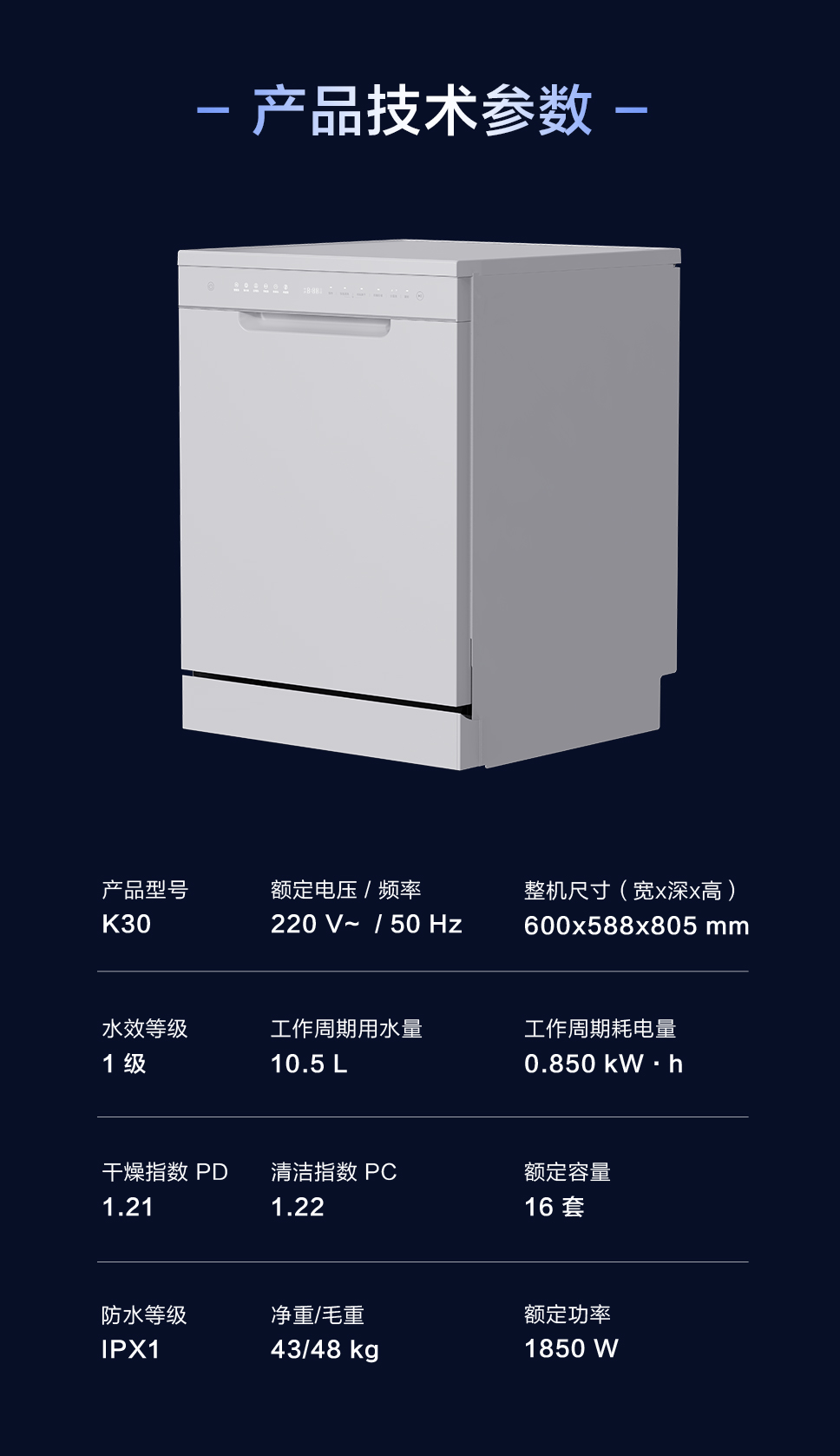 K30白色-详情页_24.jpg