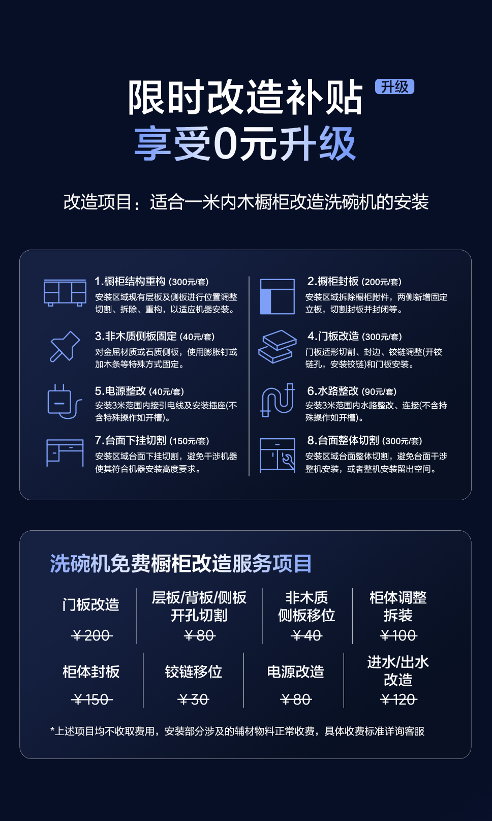 K30白色-详情页_21.jpg