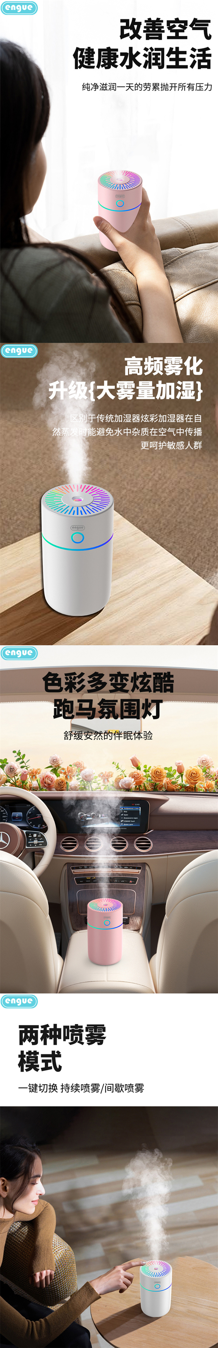 020S详情（整页）-2.jpg