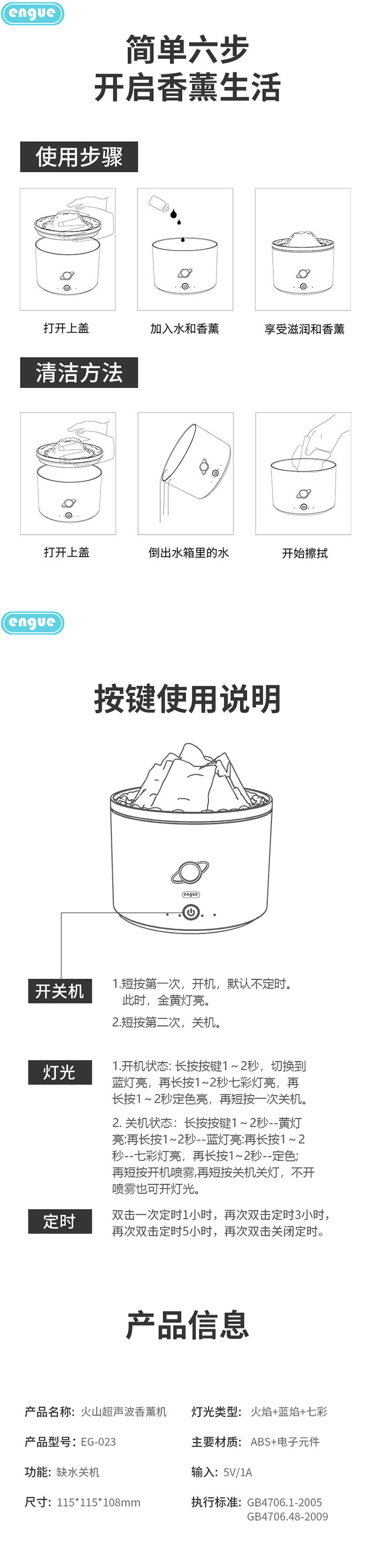 023详情（整页）-4.jpg