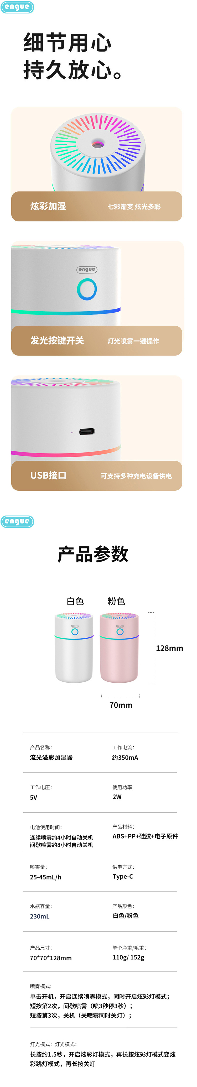 020S详情（整页）-5.jpg