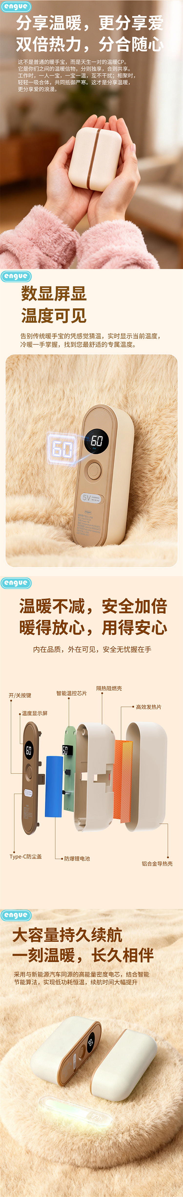 LP68详情(整页）-4.jpg