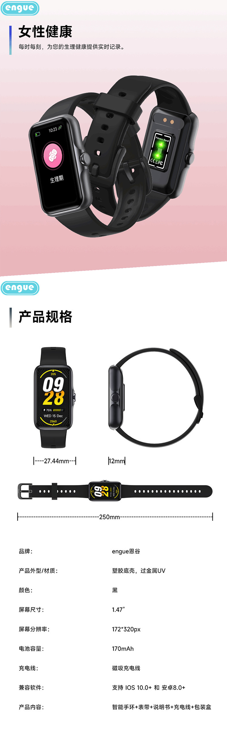 T5黑色-详情（整页）-4.jpg