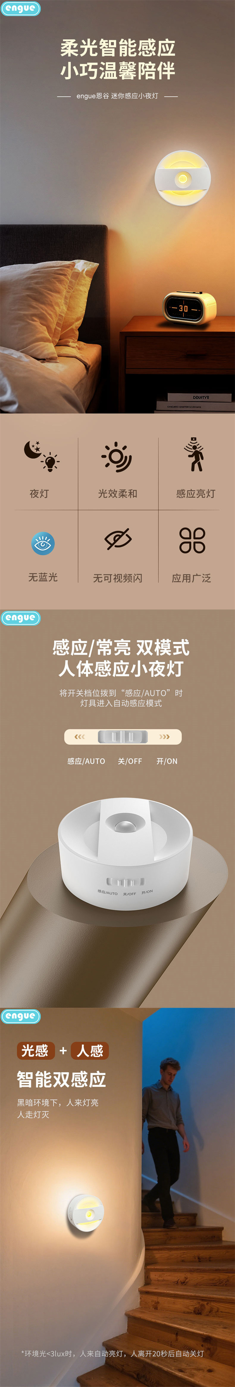 EG-620详情（整页）-1.jpg