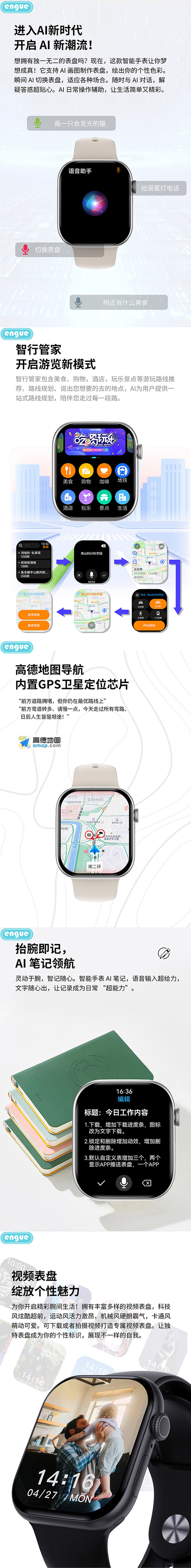 TL03S详情(整页）-2.jpg