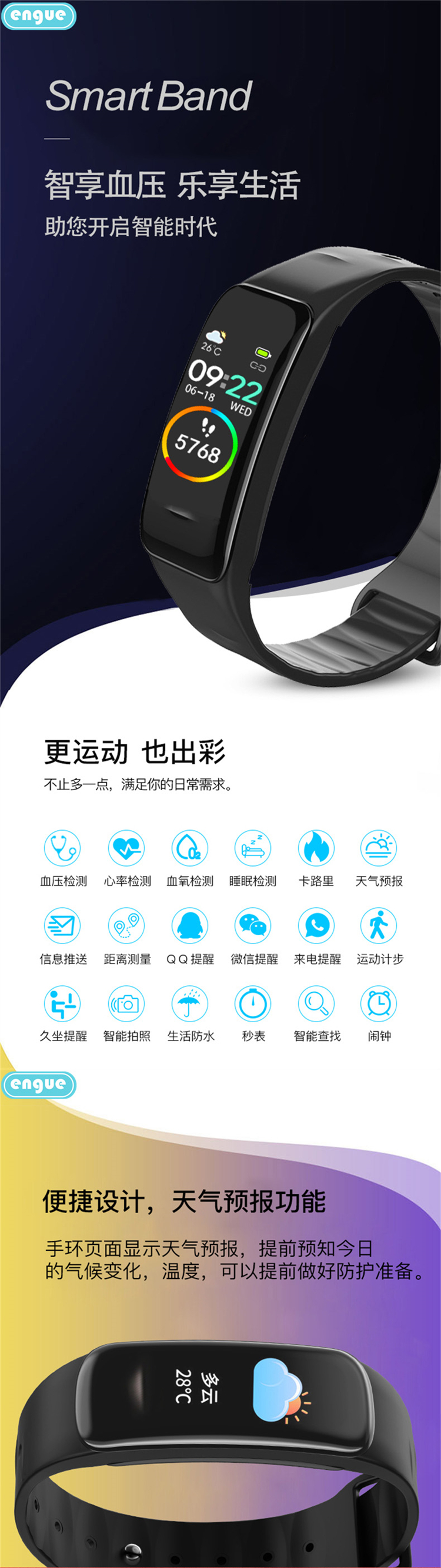 T3S中文详情(整页）-1.jpg