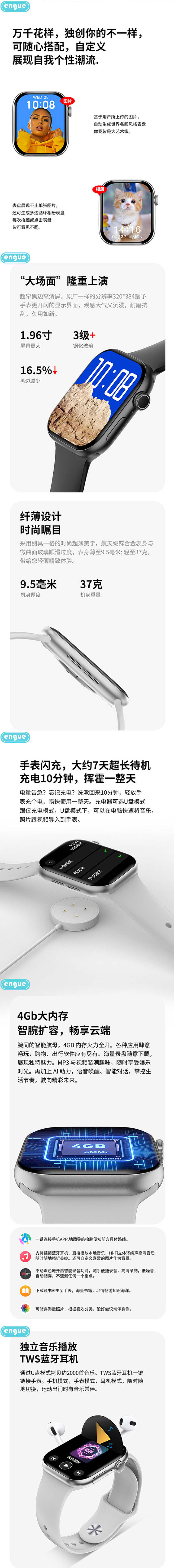 TL03S详情(整页）-3.jpg