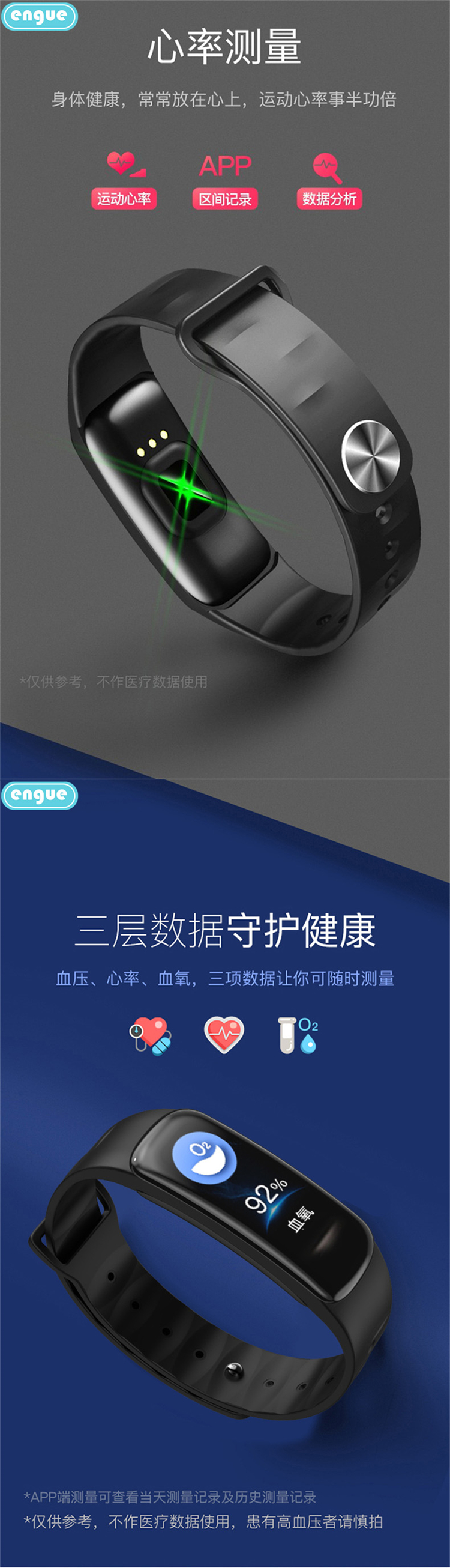 T3S中文详情(整页）-3.jpg