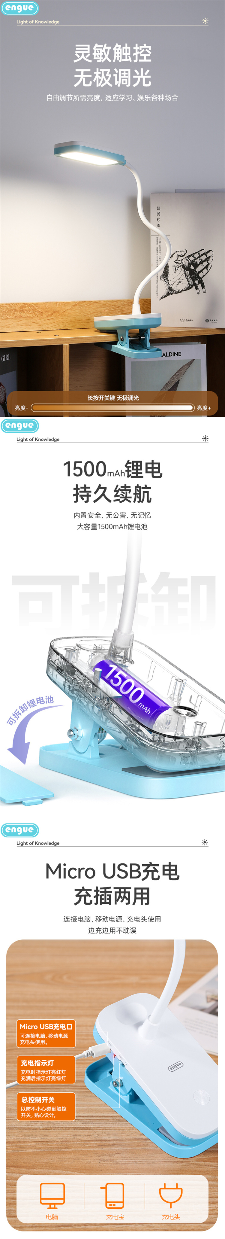 EG-568详情（整页）-3.jpg