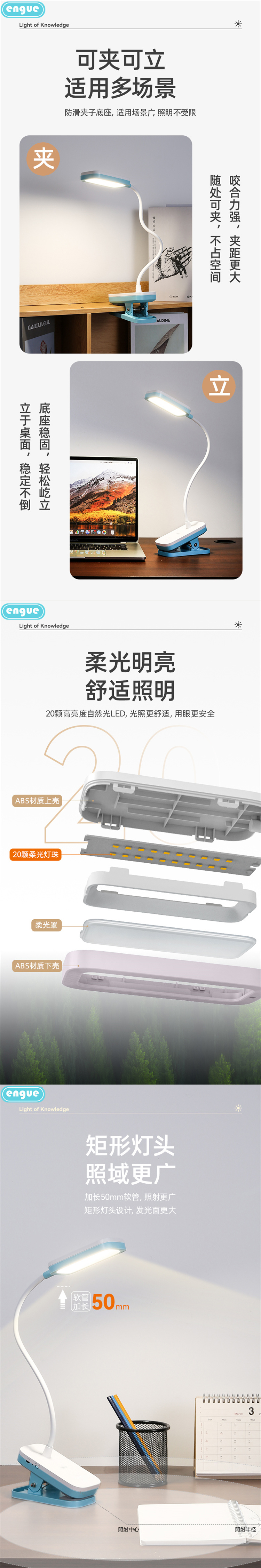 EG-568详情（整页）-2.jpg